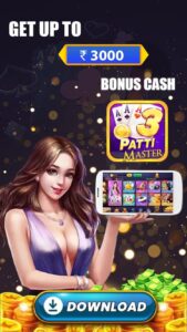 Teen Patti Master Old Version 2020